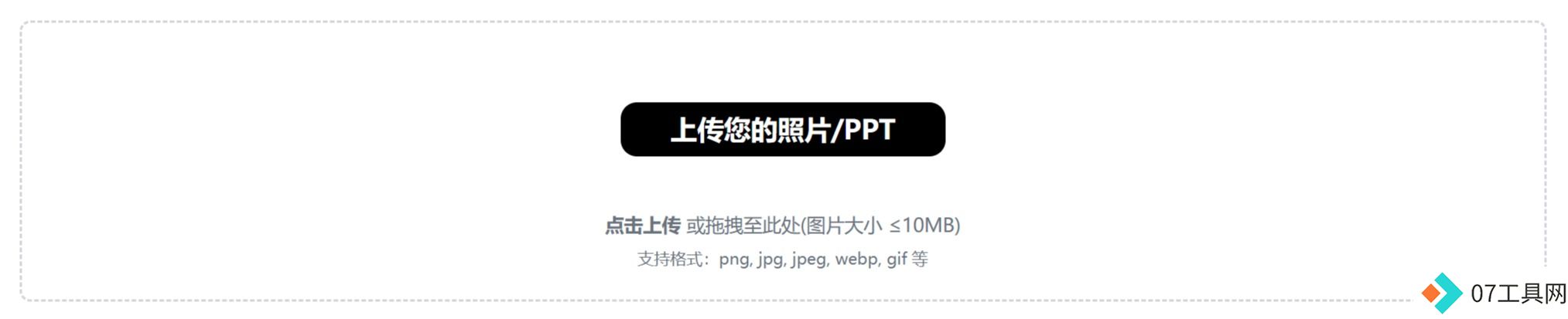 PipiGPT.co - bibigpt.co.jpg
