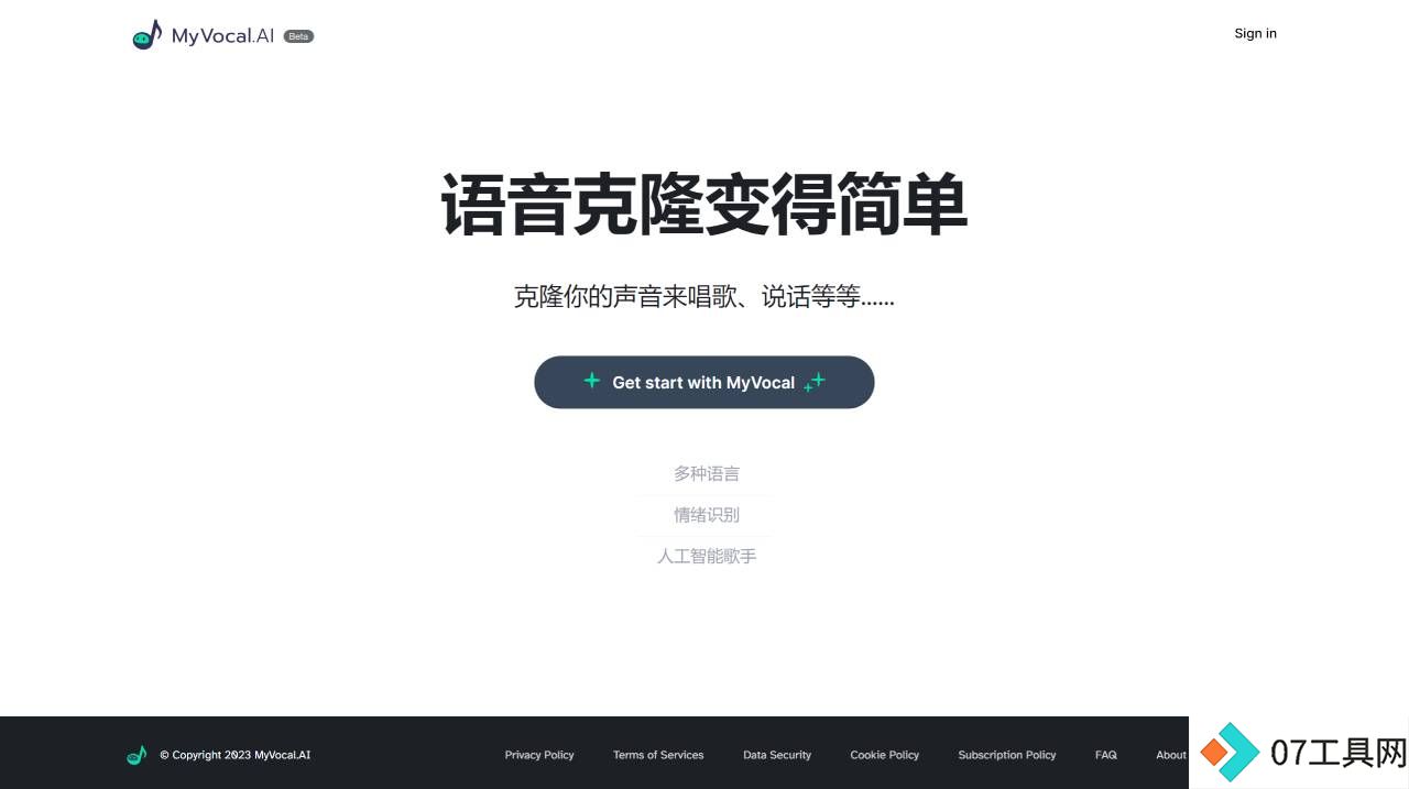 语音克隆-AI歌手-文字转语音_MyVocal.ai --- Voice Clone-AI Singer-Text to speech__ - www.myvocal.ai.jpg
