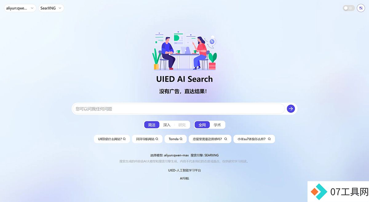 UIED AI Search.jpg