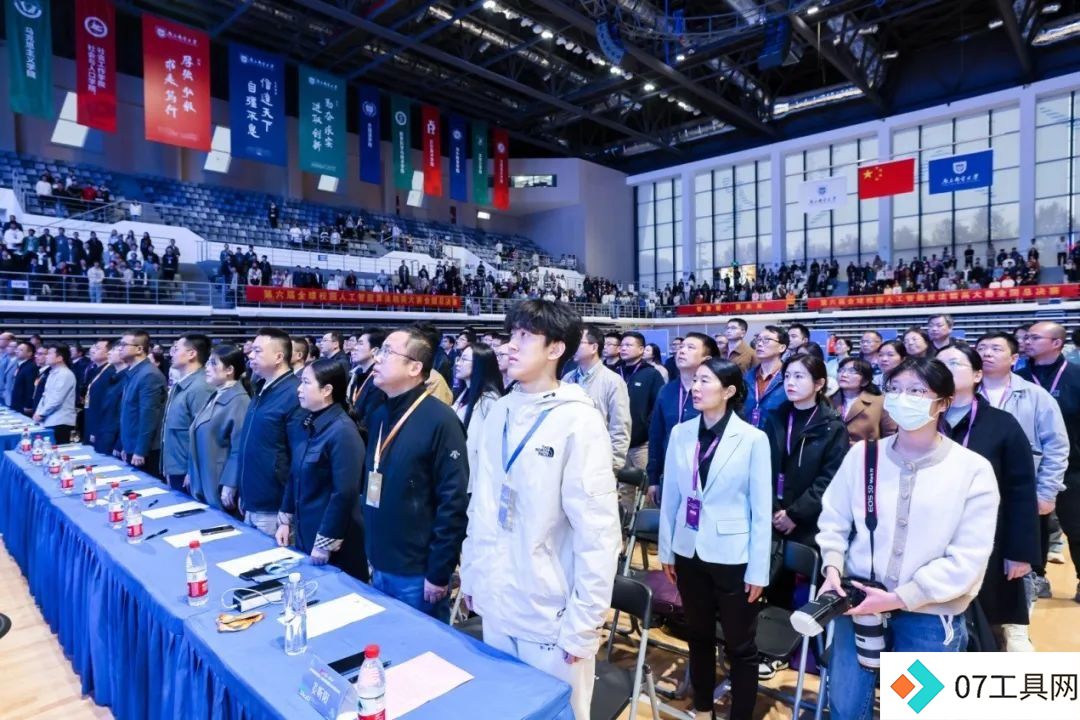 第六届全球校园人工智能算法精英大赛全国总决赛在宁举办