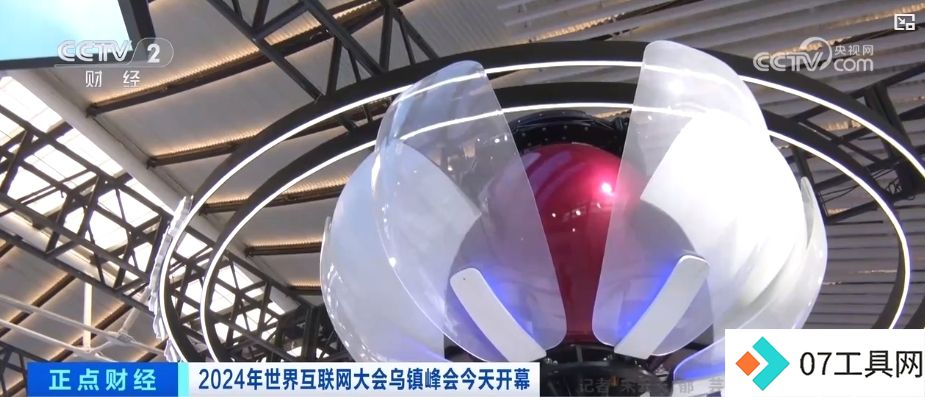 53个国家和地区、665家中外企业与机构参展 人工智能产业迎来新机遇