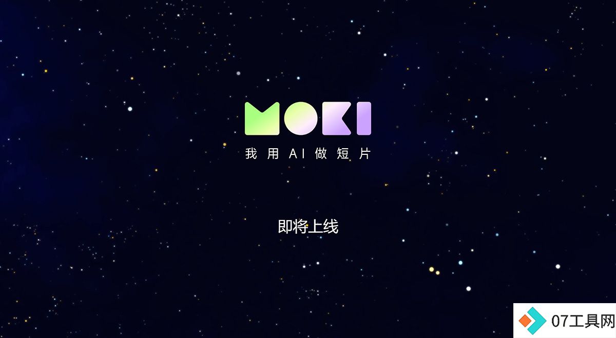 美图MoKi.jpg
