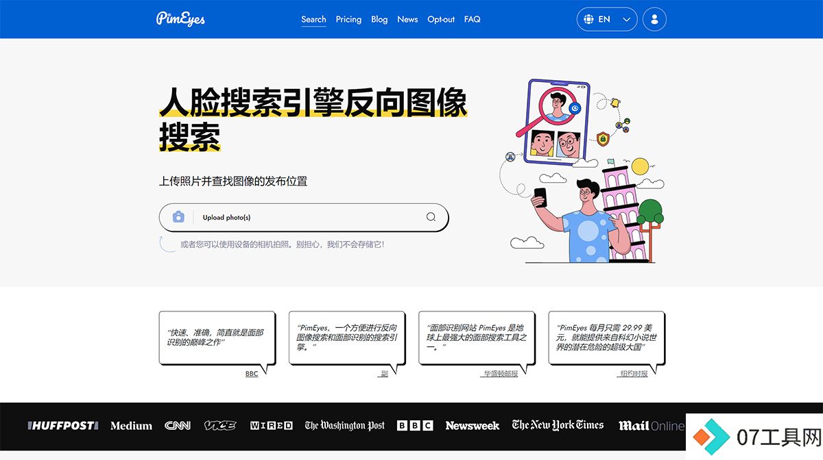 PimEyes：人脸识别搜索引擎和反向图像搜索-----PimEyes_-Face-Recognition-Search-Engine-_---pimeyes.jpg