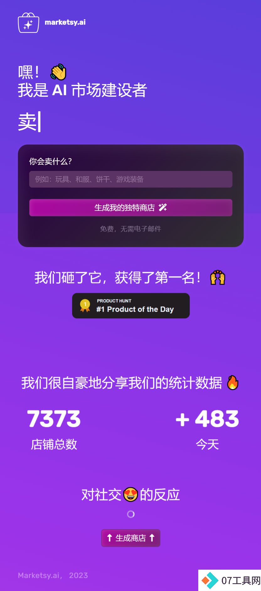 Marketsy.ai---marketsy.jpg