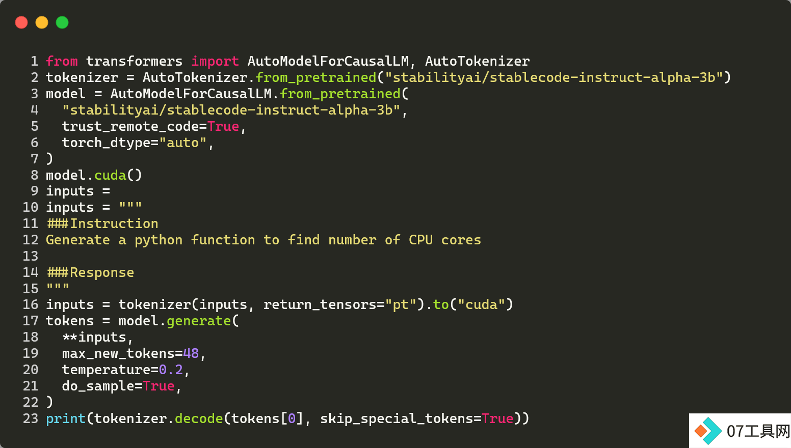 StableCode