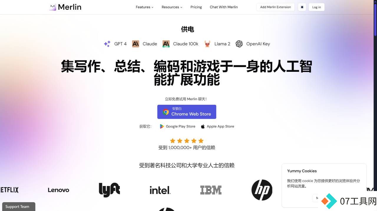 Merlin AI - 在所有网站上一键访问 ChatGPT、GPT-4、Claude2 和 Llama 2 - www.getmerlin.in.jpg