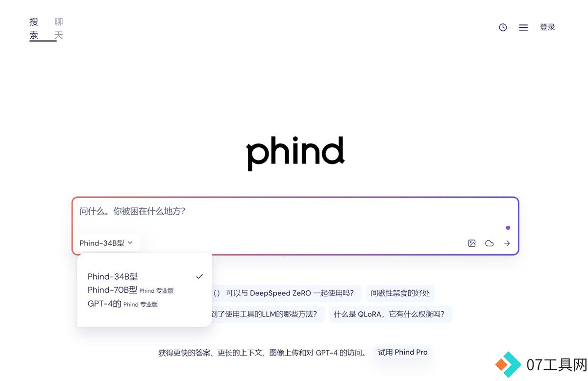 Phind---www.phind.jpg