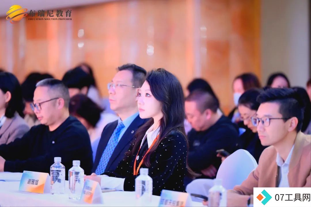 共同探讨“教育+人工智能”新路径