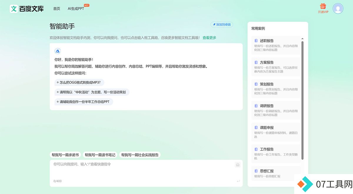 百度文库---wenku.baidu.com.jpg