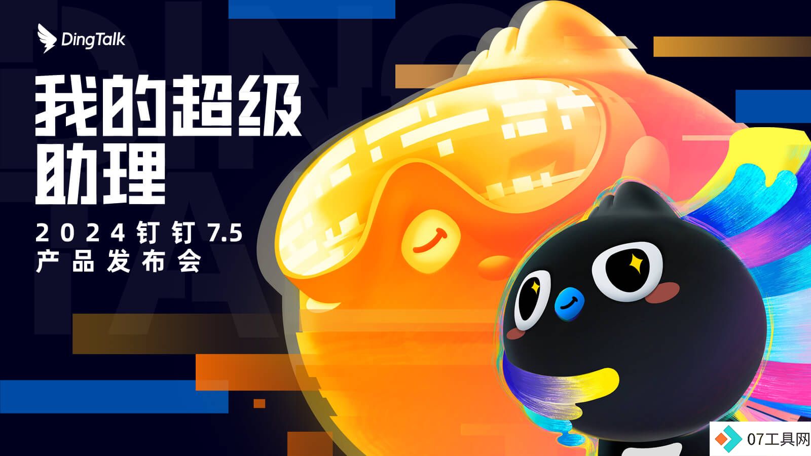 视频框.jpg