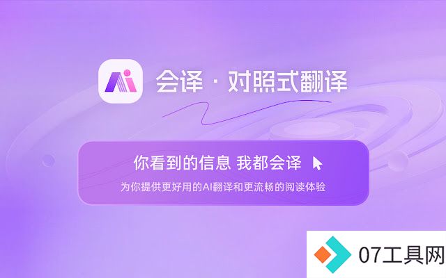 会译.jpg