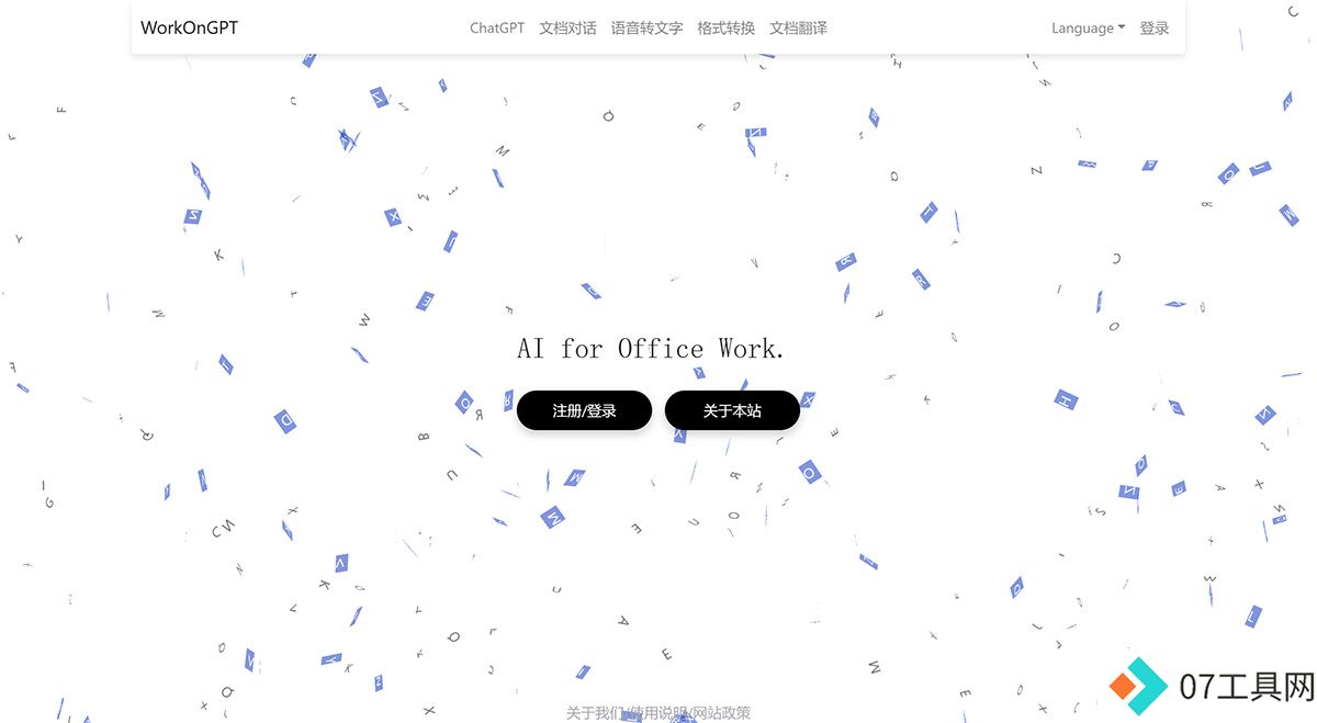 WorkOnGPT_-Office-AI---workongpt.jpg