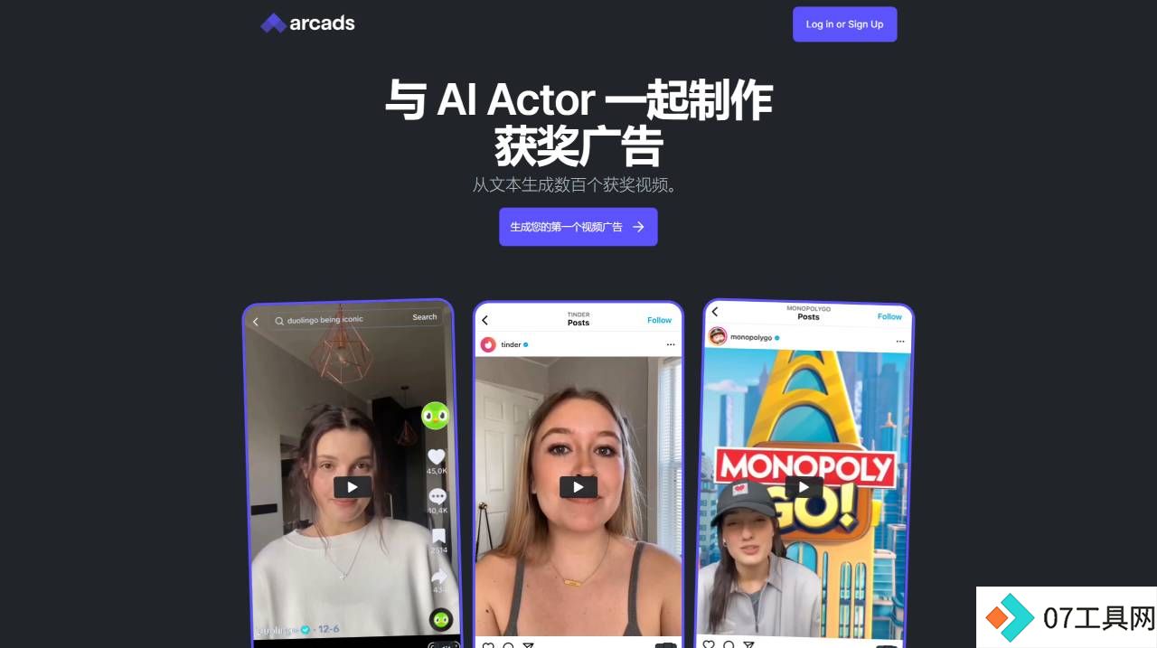 FireShot Capture 2801 - Arcads - 使用 AI 创建引人入胜的视频广告 --- Arcads - Create engaging video ads us_ - www.arcads.ai.jpg