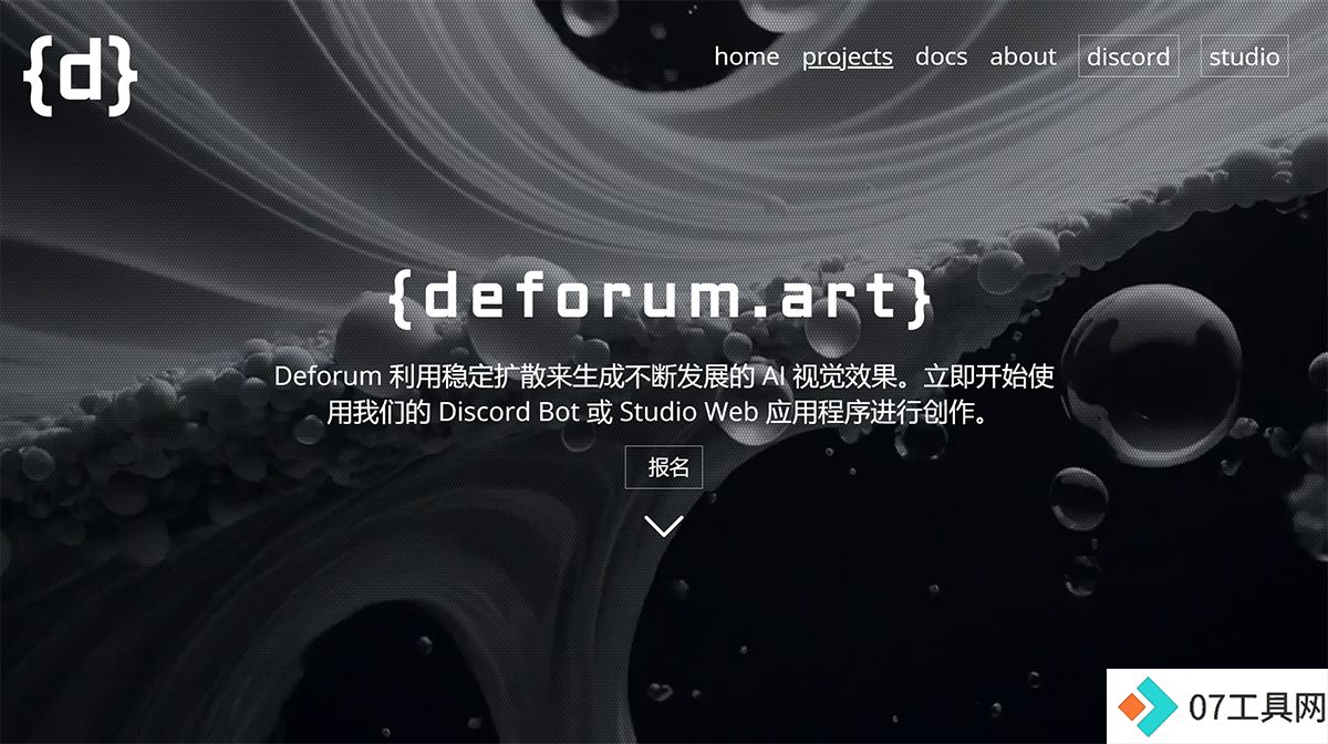 deforum---deforum.jpg
