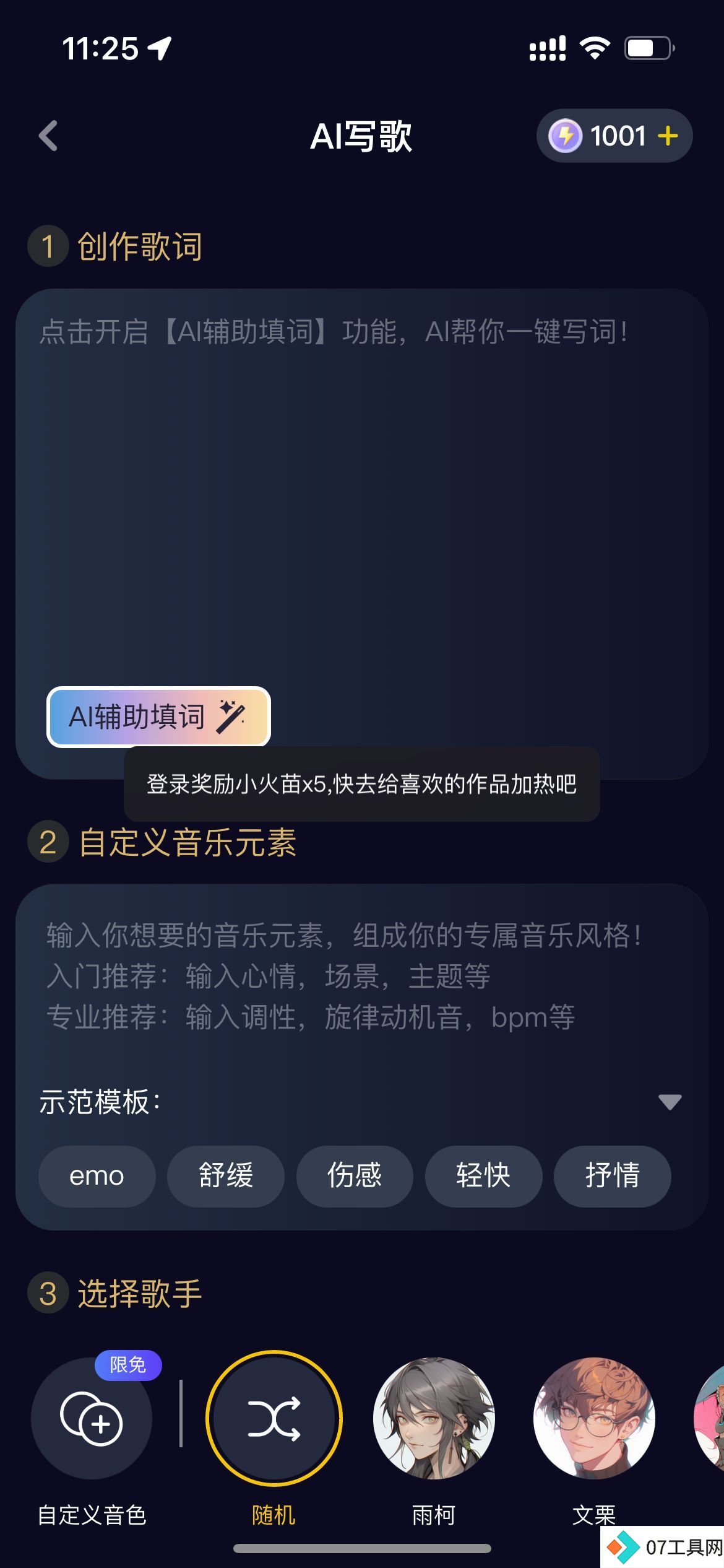 QQ图片20231110112813.jpg