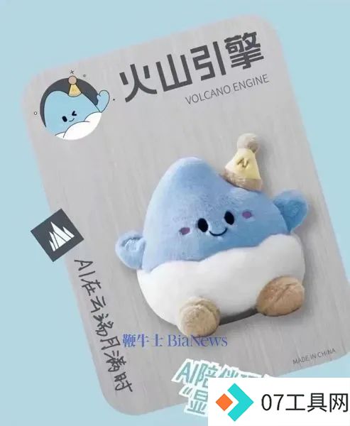 虚拟女友已没有前途，AI陪伴硬件或许才是未来