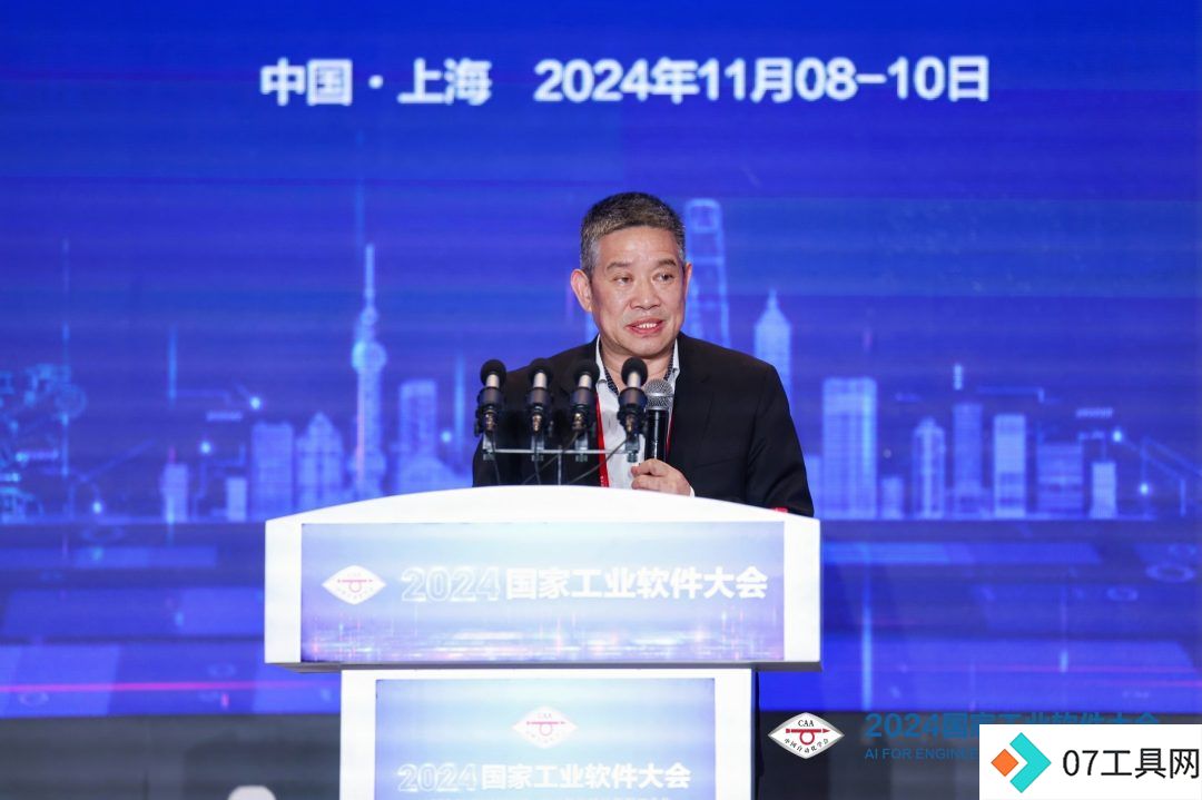 陈德院士：人工智能驱动为过程工业提供强大、可扩展的框架