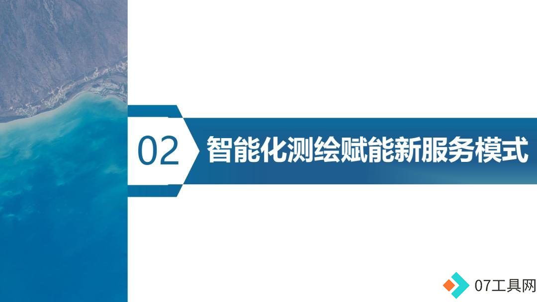 学会年会报告分享 