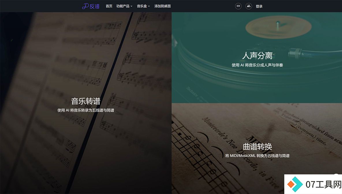 反谱-www.serocs.jpg