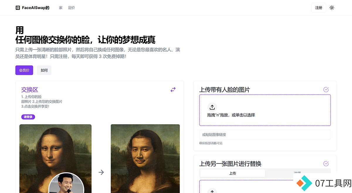 www.faceaiswap.com.jpg