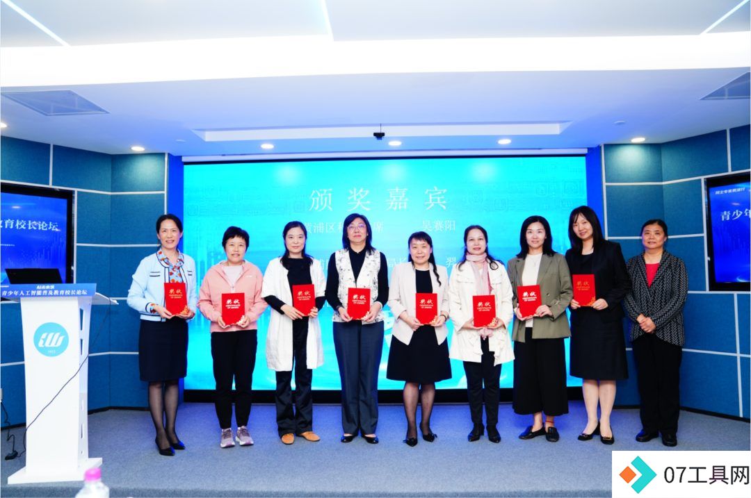 青少年人工智能普及教育校长论坛举行，共绘AI教育新蓝图