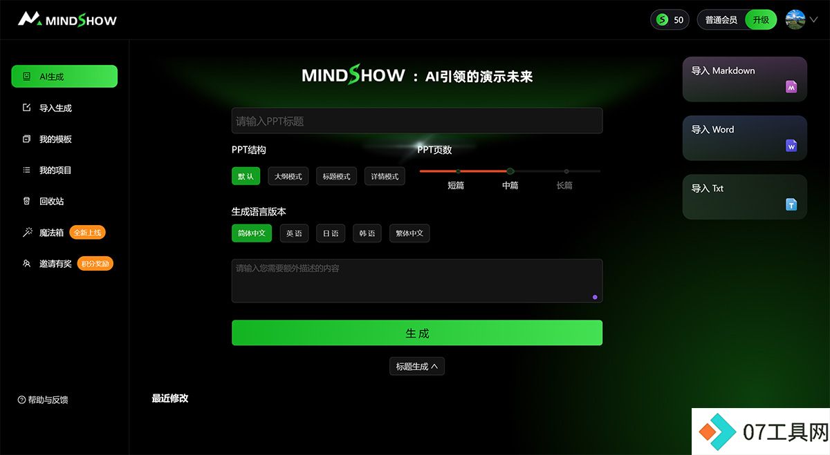www.mindshow.jpg