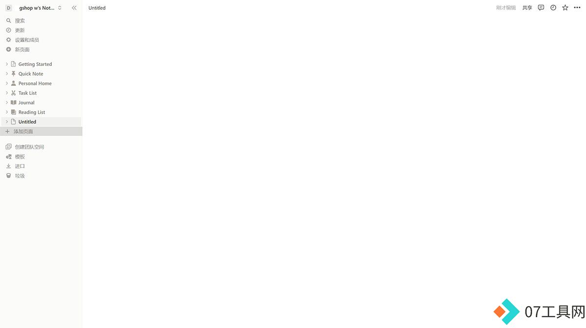 www.notion.so.jpg