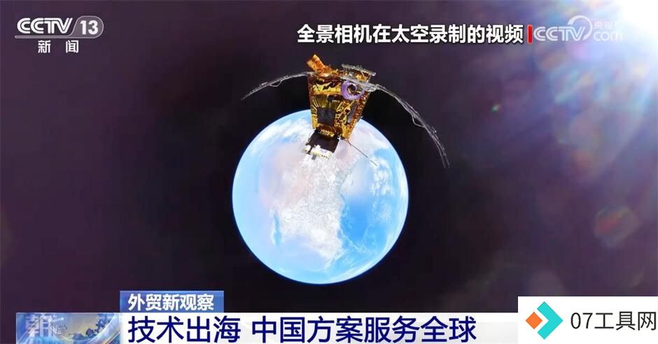 “人工智能+”助力外贸高质量发展 科技赋能激活产业发展新动能