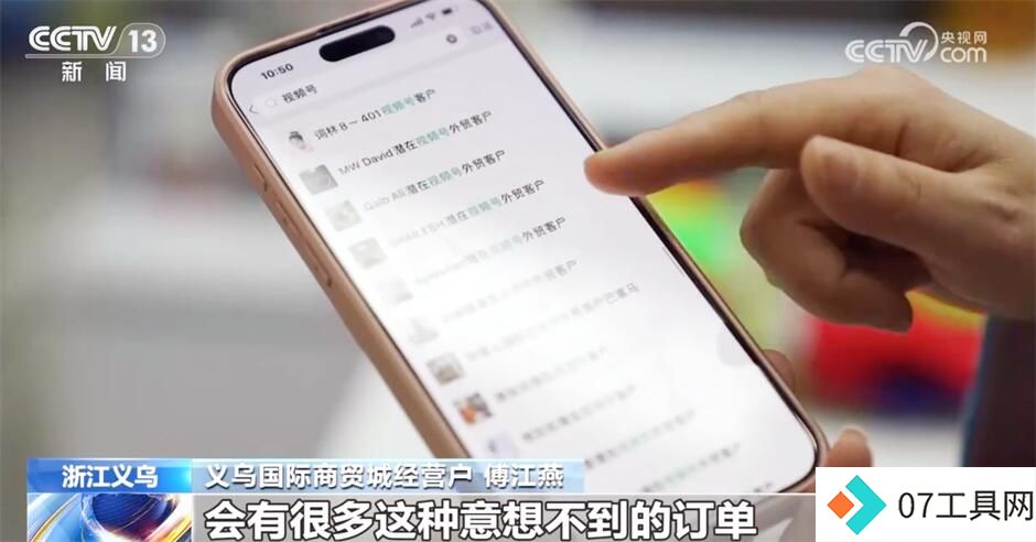“人工智能+”助力外贸高质量发展 科技赋能激活产业发展新动能