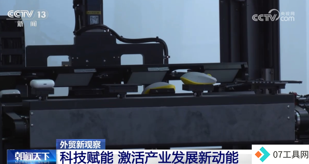 “人工智能+”助力外贸高质量发展 科技赋能激活产业发展新动能