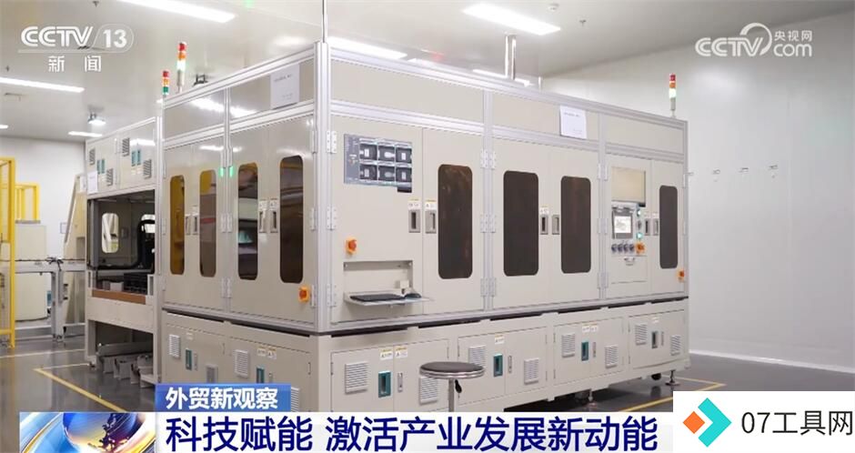 “人工智能+”助力外贸高质量发展 科技赋能激活产业发展新动能