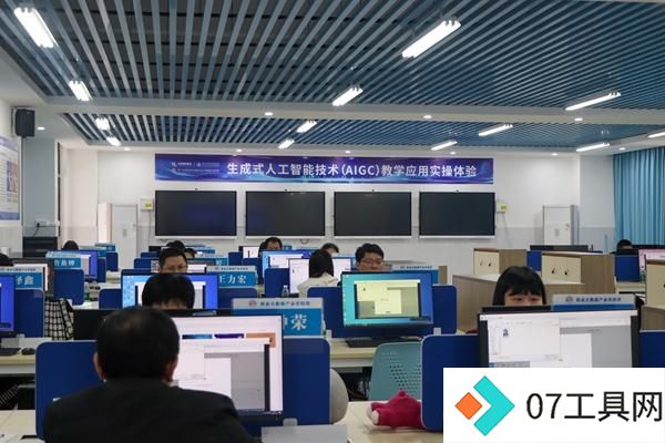 AI大模型，职教在探索
