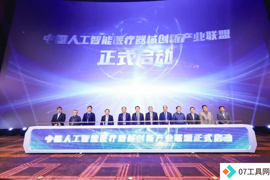 2024中国医学人工智能大会在上海成功举办