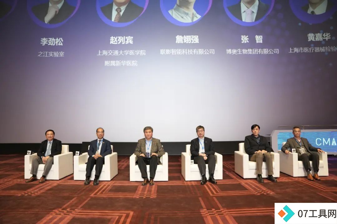 2024中国医学人工智能大会在上海成功举办