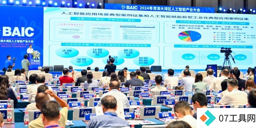 广东人工智能产业“硬实力”：专利授权全国第一，核心企业超1500家