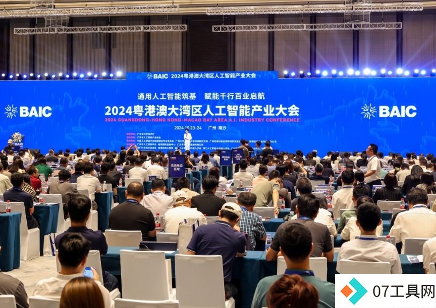 广东人工智能产业“硬实力”：专利授权全国第一，核心企业超1500家