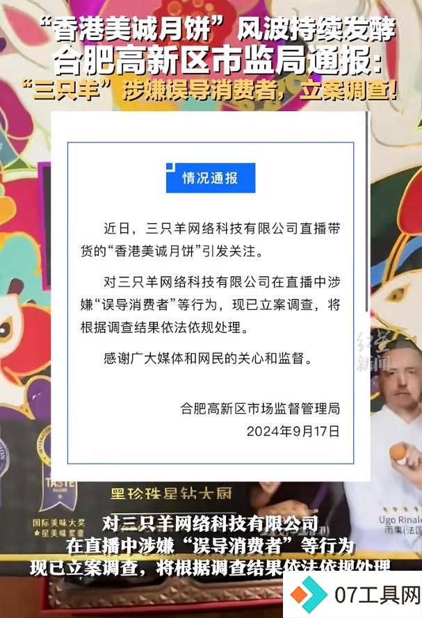 将“网红”变成“商品”，AI“爆改”实力拉满