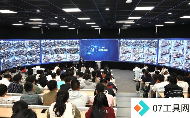 天大首次向全体本科生推出人工智能通识课，八次课“解锁”AI