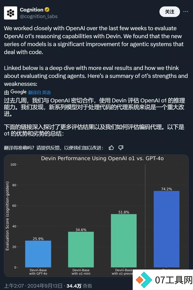 OpenAI首款“推理”模型o1：人工智能的下一场豪赌？