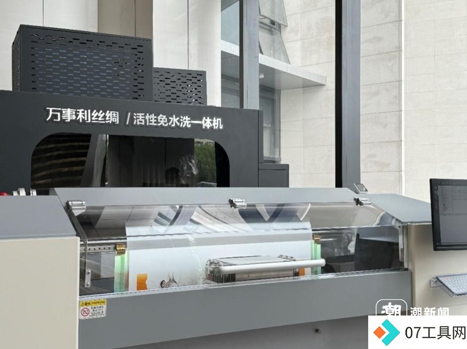 AIGC+丝绸：让打印丝巾就像打印纸一样简单