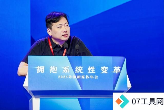 腾讯杰出科学家刘威：生成式AI在数字世界中可以预测未来