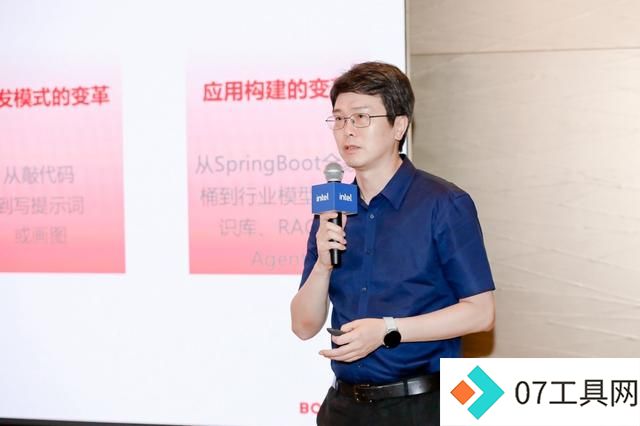 开放生态堆栈助力企业AI落地：英特尔开启人工智能未来之路