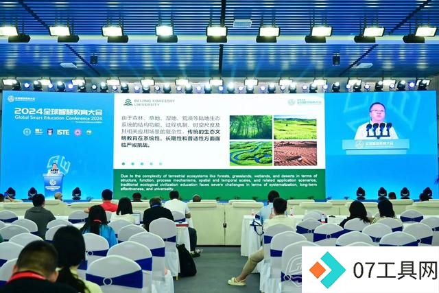 程武：人工智能助力生态文明教育的未来探索
