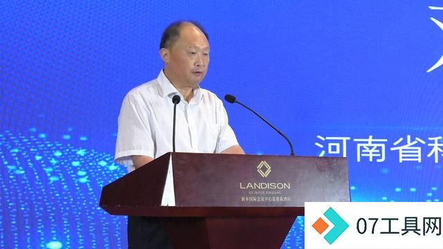 新乡智能制造与人工智能技术赋能产业创新