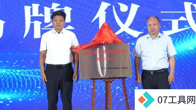 新乡智能制造与人工智能技术赋能产业创新