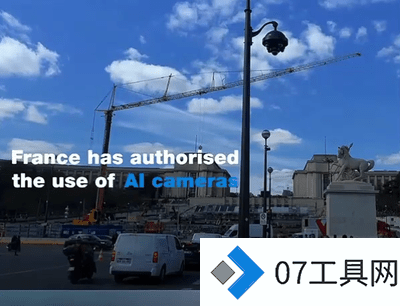 巴黎奥运会AI技术应用全解析