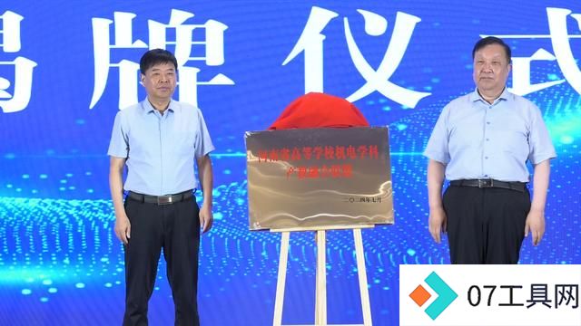 新乡智能制造与人工智能技术赋能产业创新