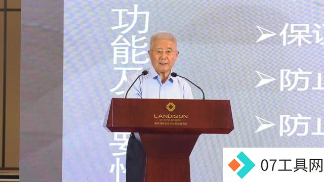 新乡智能制造与人工智能技术赋能产业创新