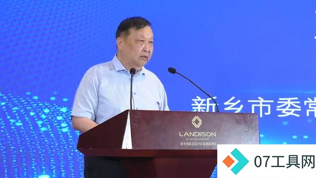 新乡智能制造与人工智能技术赋能产业创新