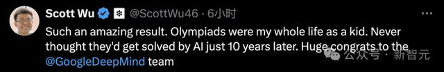 谷歌AI一分之差痛失IMO金牌!19秒做一题碾压人类选手 谷歌AI一分之差痛失IMO金牌!19秒做一题碾压人类选手